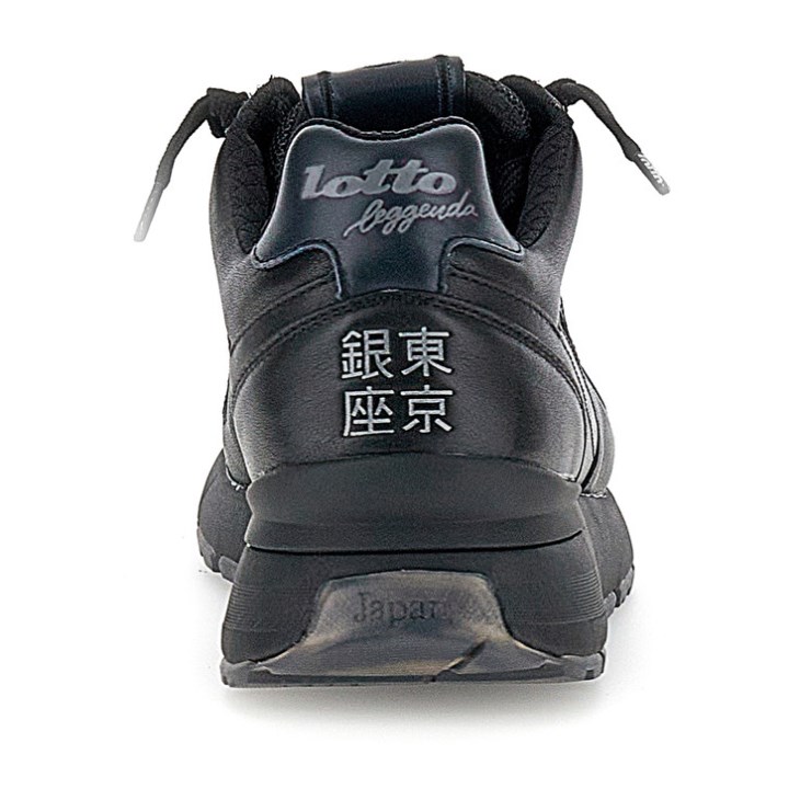 Men Lotto Tokyo Ginza Black Running Shoes Black | RE014501J3